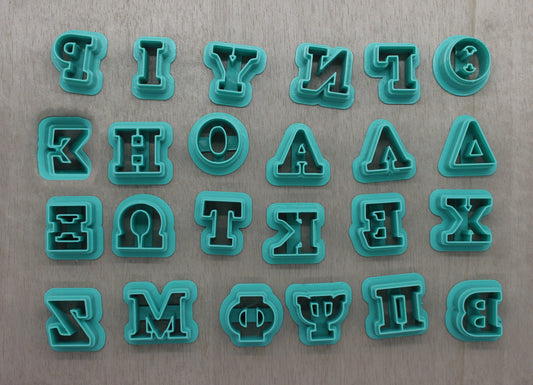 Greek Alphabet Cookie Cutter Set for Ceramics, Cookies, Polymer Clay, Fondant - Perfect for Greek-themed Baking & Crafting